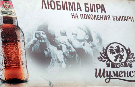beer_ad.jpg