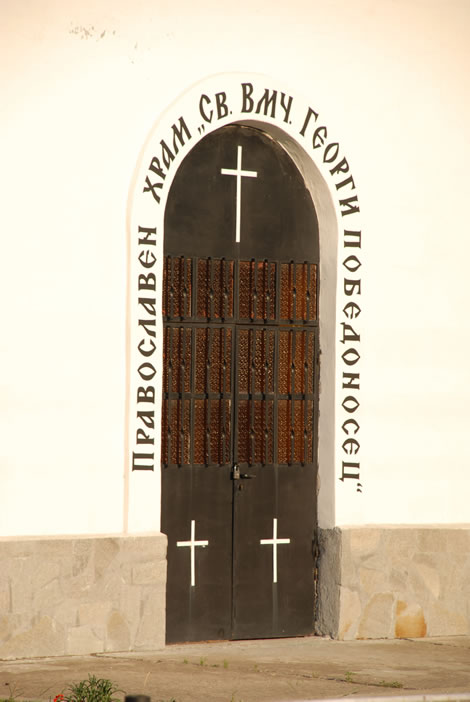 church_door.jpg